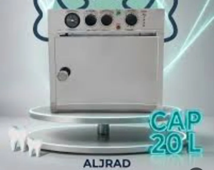 AL JRAD معقمة
